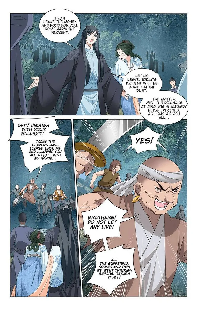 Prince, Don't Do This! Chapter 253 page 7