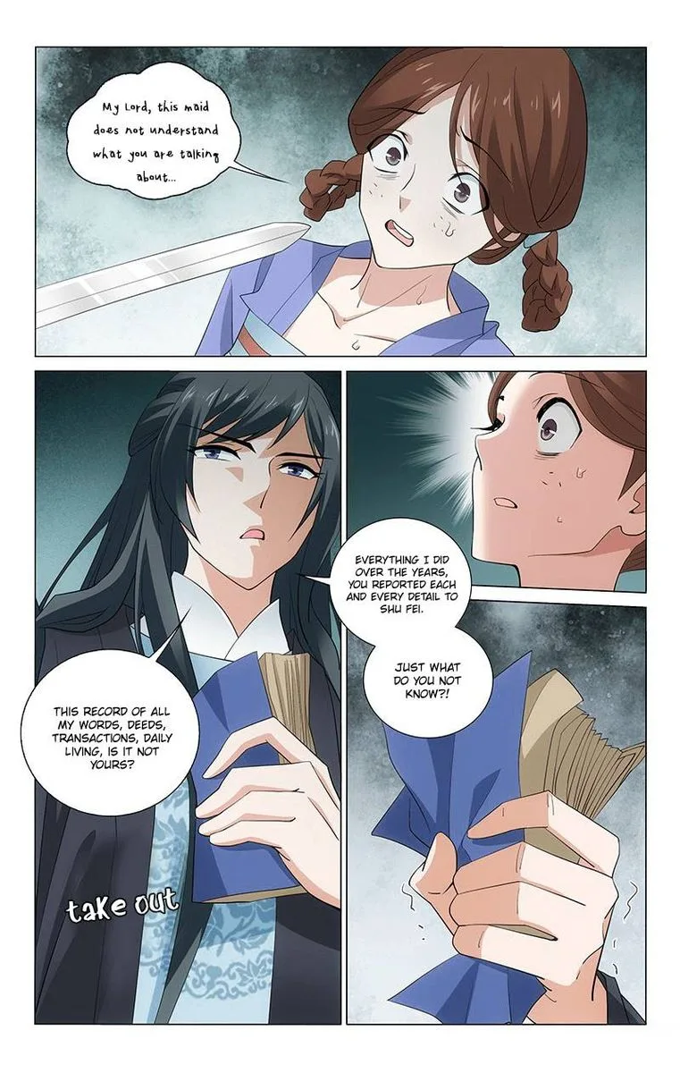 Prince, Don't Do This! Chapter 255 page 3