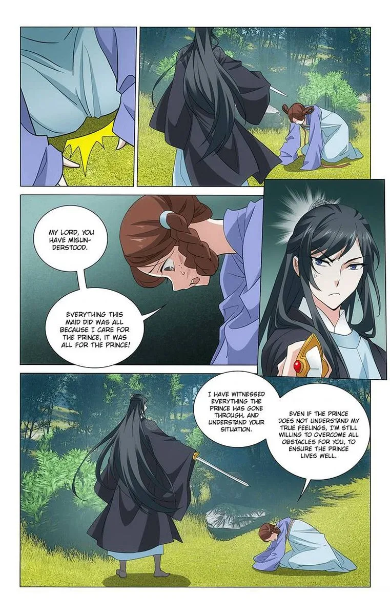 Prince, Don't Do This! Chapter 255 page 5
