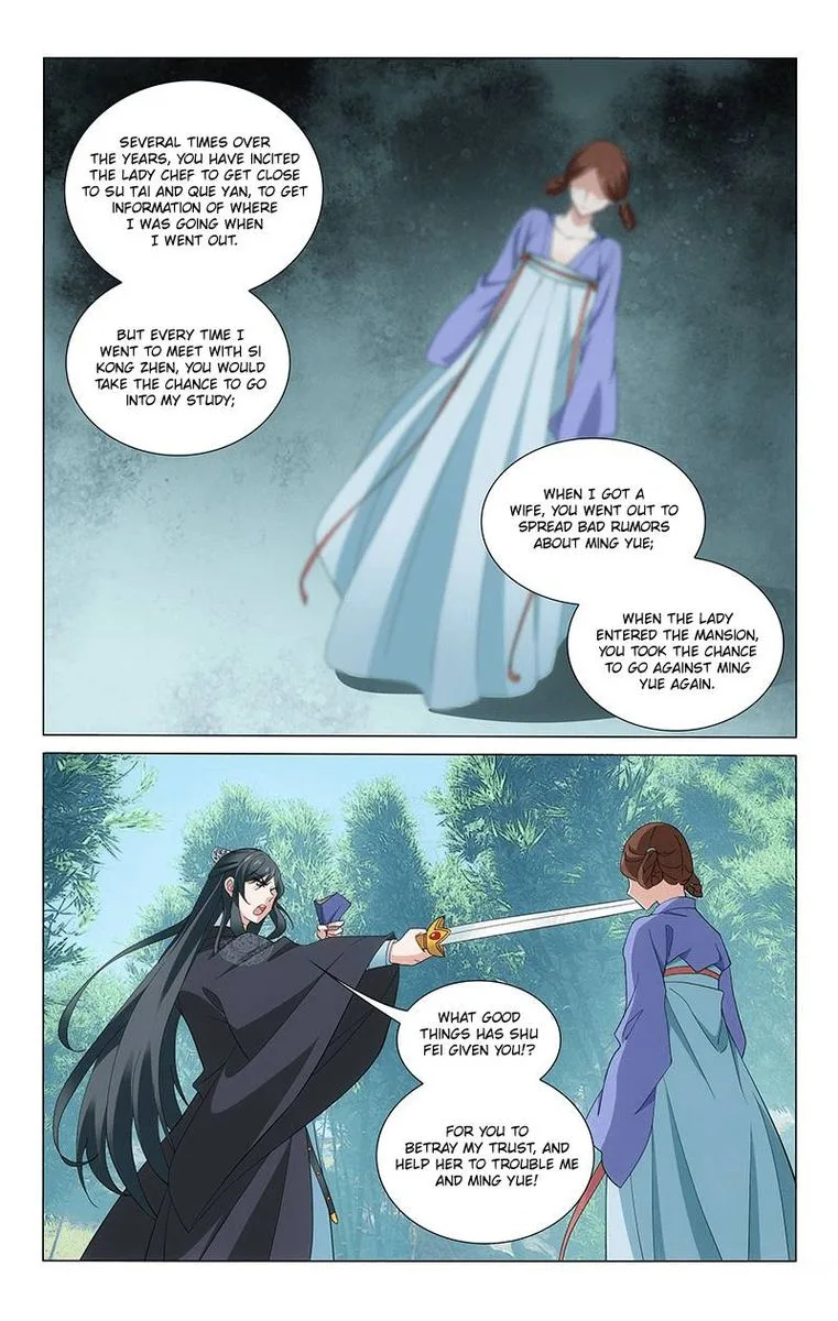 Prince, Don't Do This! Chapter 255 page 4