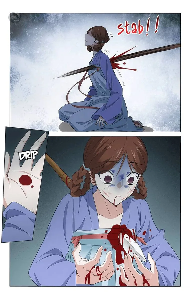 Prince, Don't Do This! Chapter 255 page 11
