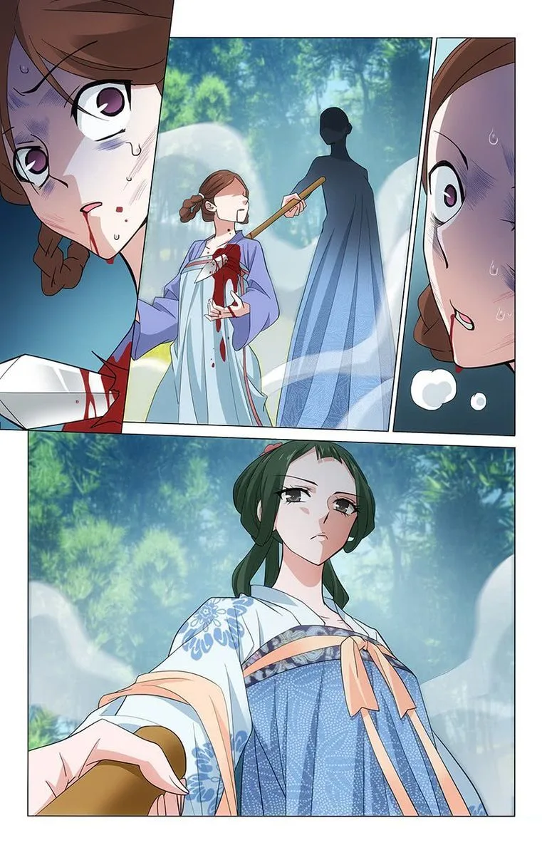Prince, Don't Do This! Chapter 255 page 12