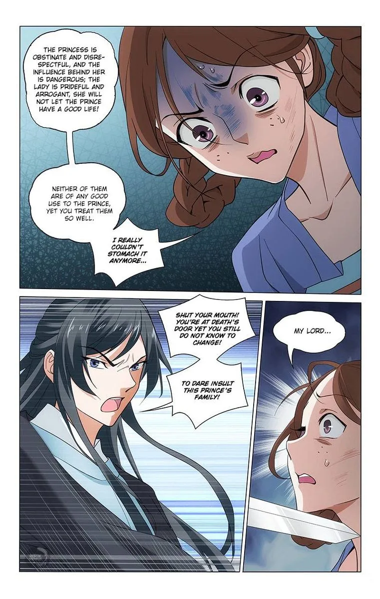 Prince, Don't Do This! Chapter 255 page 6
