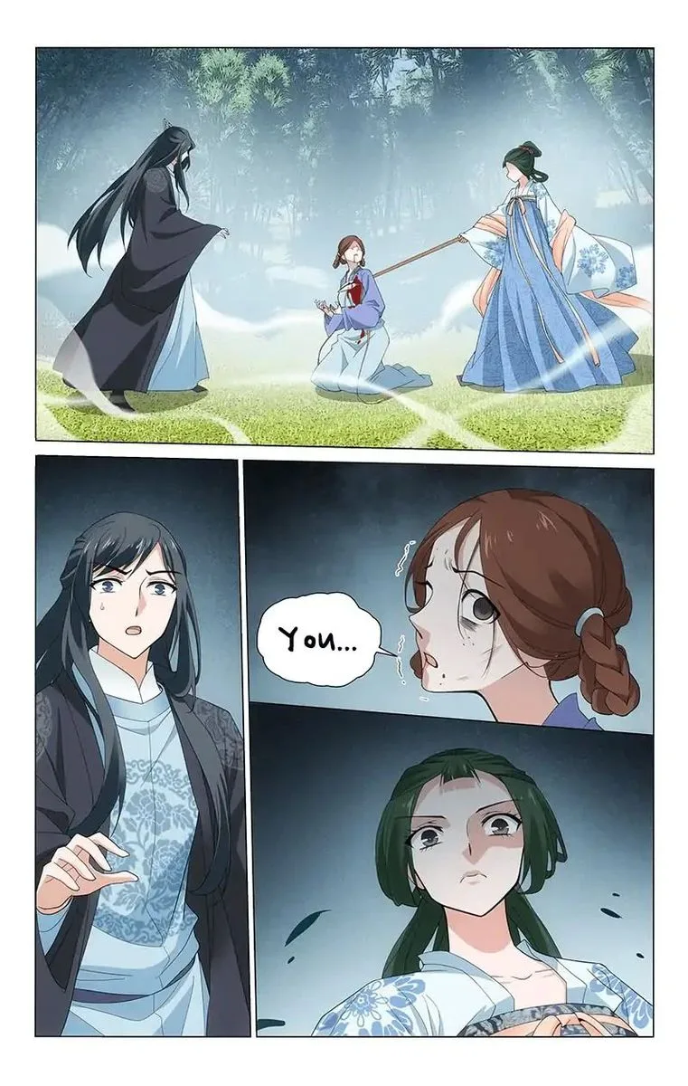 Prince, Don't Do This! Chapter 256 page 2