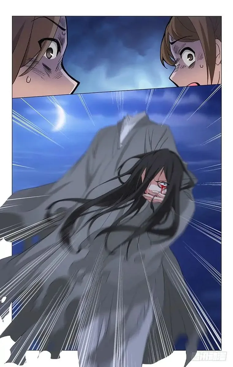 Prince, Don't Do This! Chapter 258 page 13