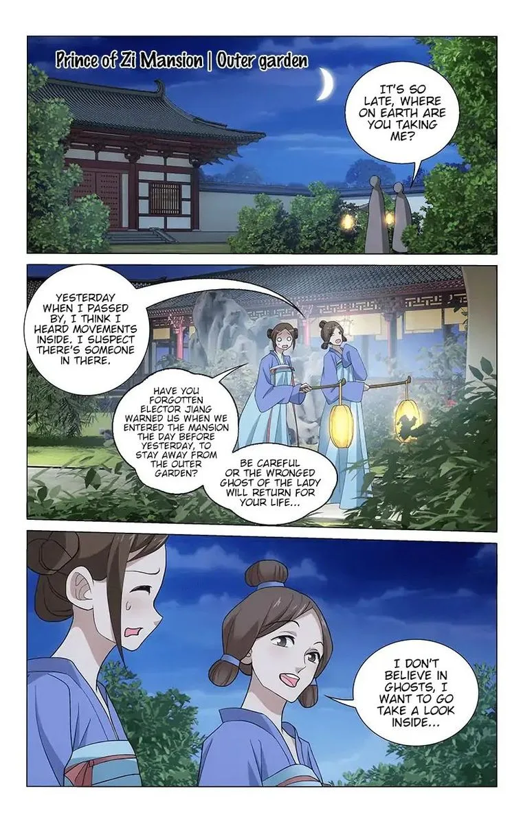 Prince, Don't Do This! Chapter 258 page 11