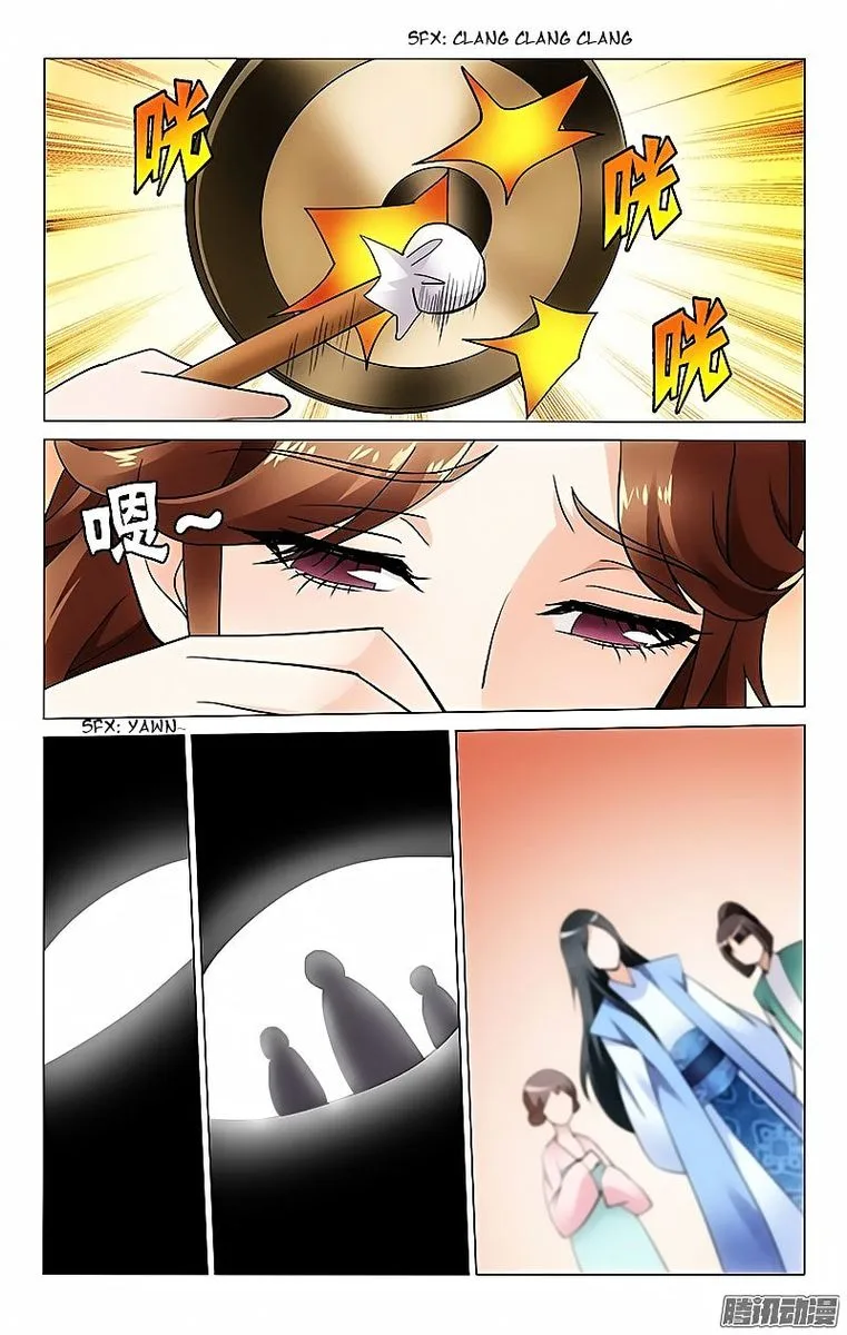Prince, Don't Do This! Chapter 26 page 1