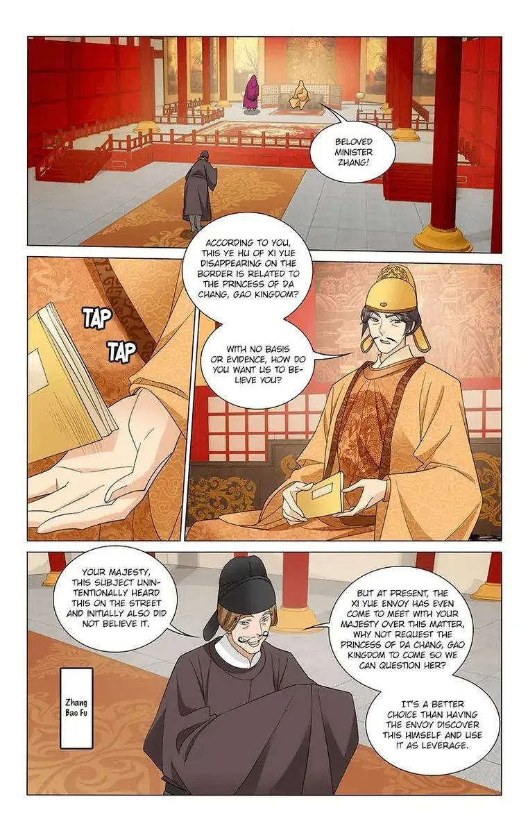 Prince, Don't Do This! Chapter 262 page 4