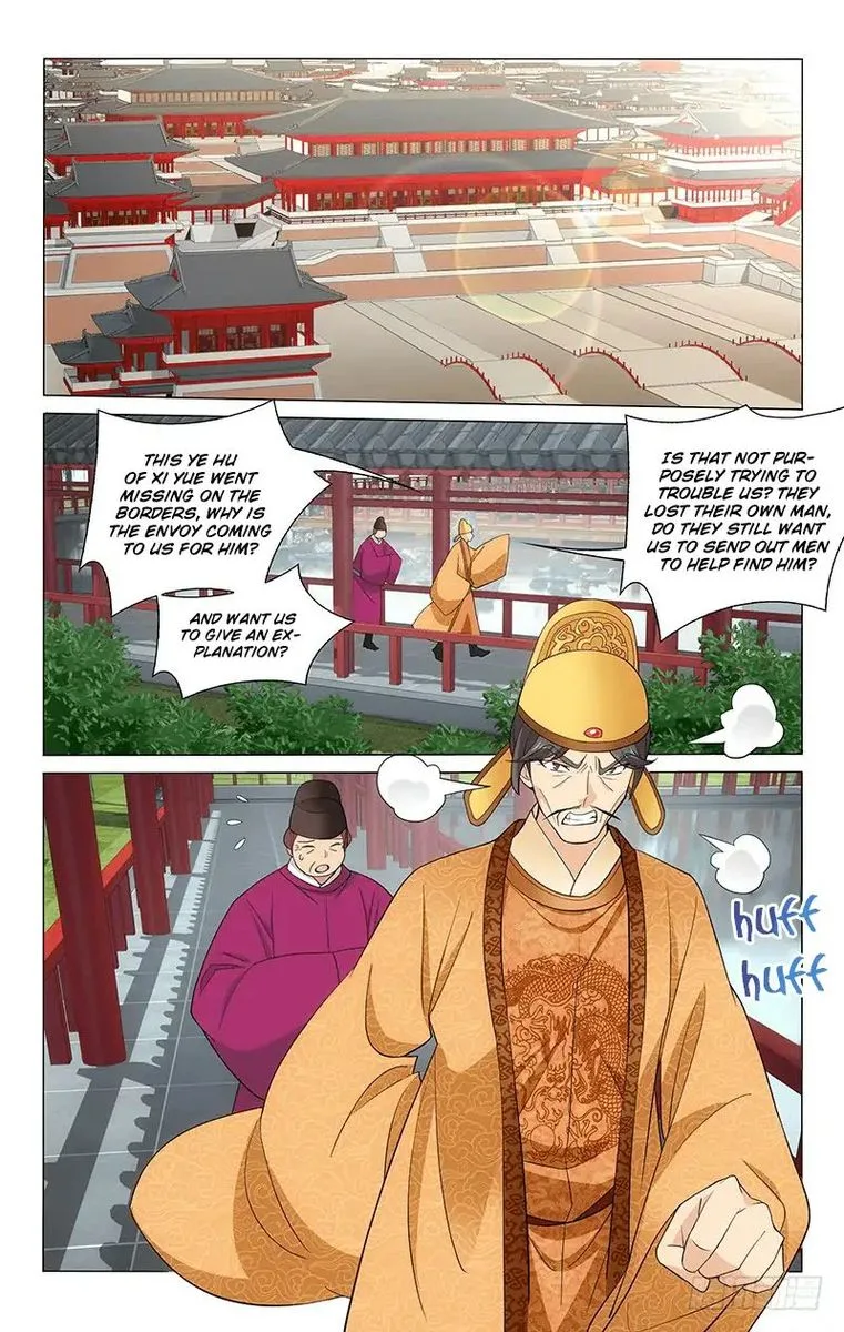 Prince, Don't Do This! Chapter 262 page 2