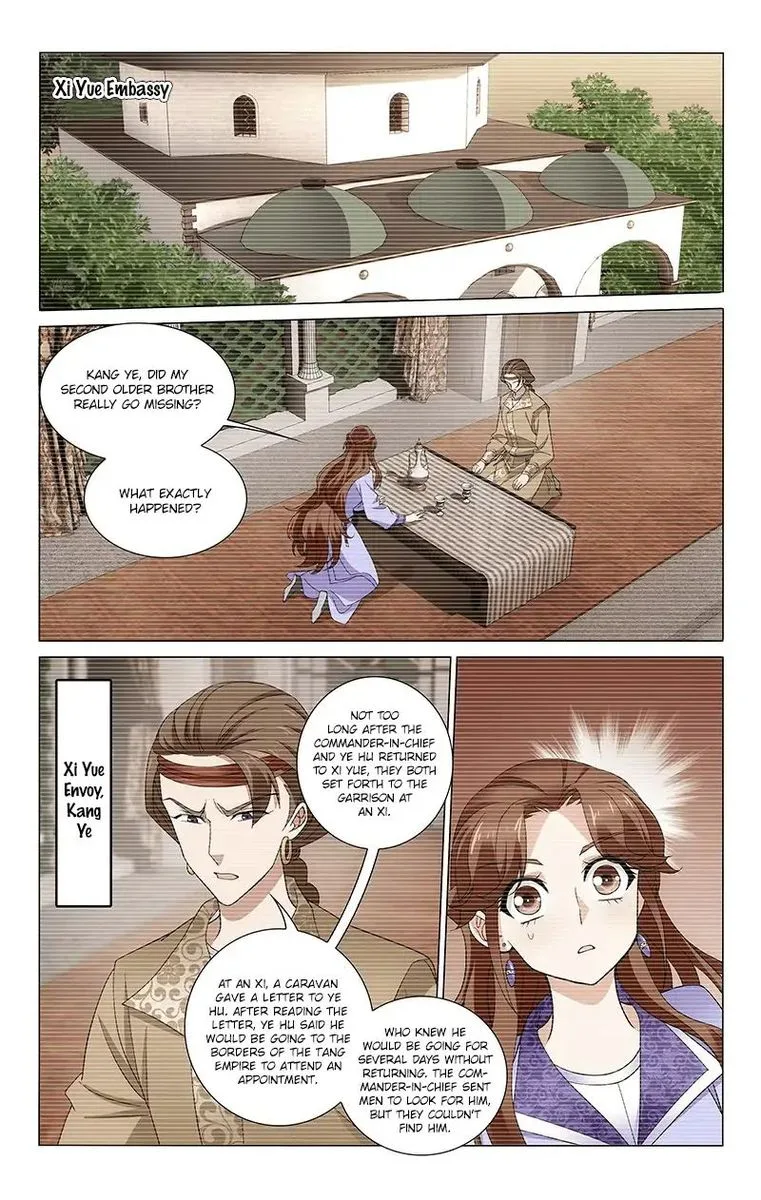 Prince, Don't Do This! Chapter 262 page 12