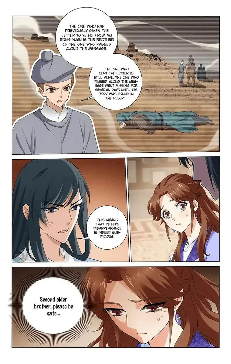 Prince, Don't Do This! Chapter 263 page 11
