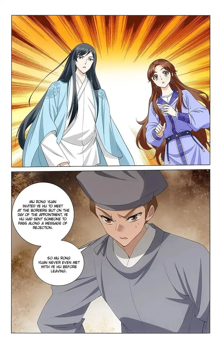 Prince, Don't Do This! Chapter 263 page 9