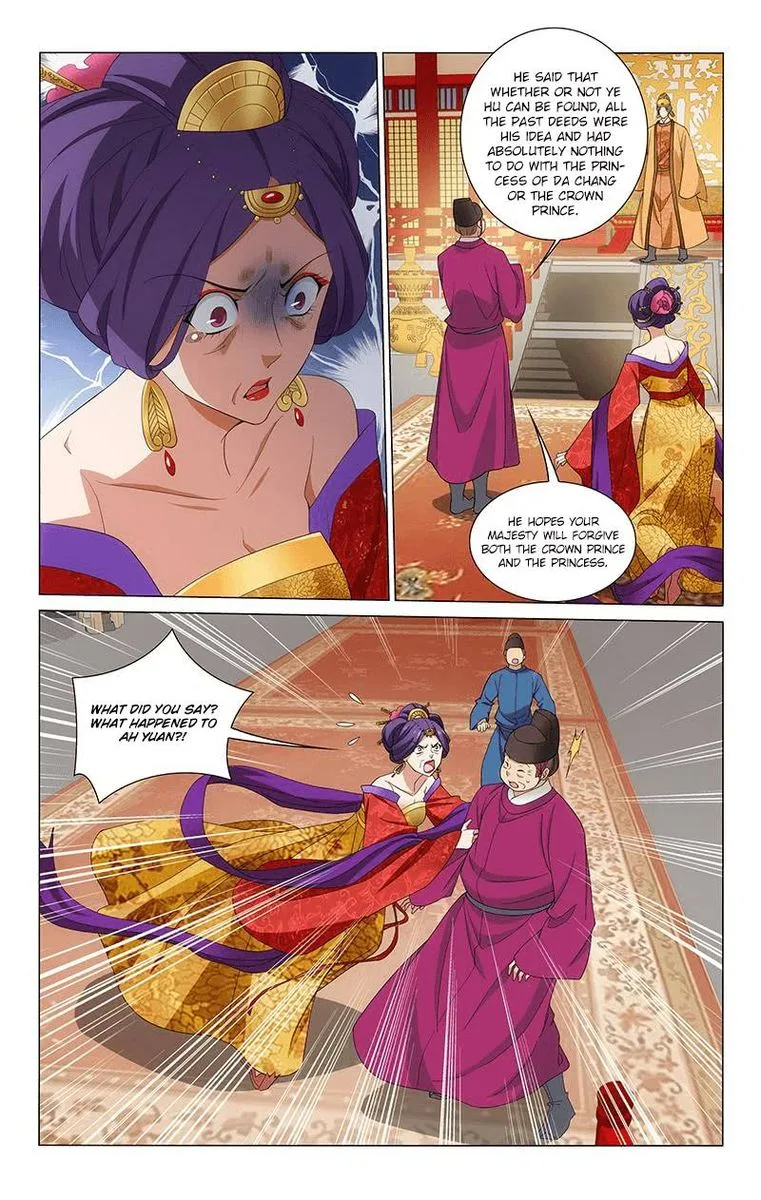 Prince, Don't Do This! Chapter 264 page 12