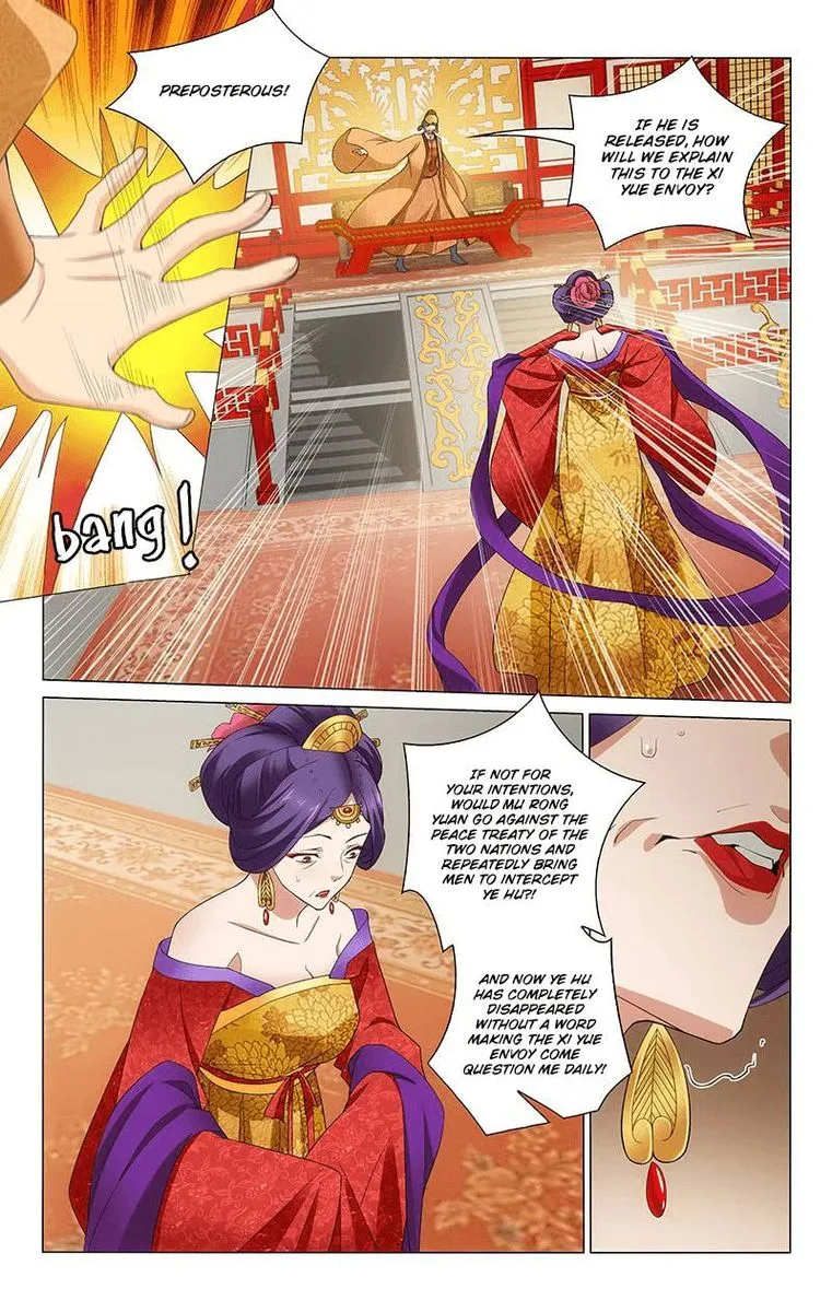 Prince, Don't Do This! Chapter 264 page 8