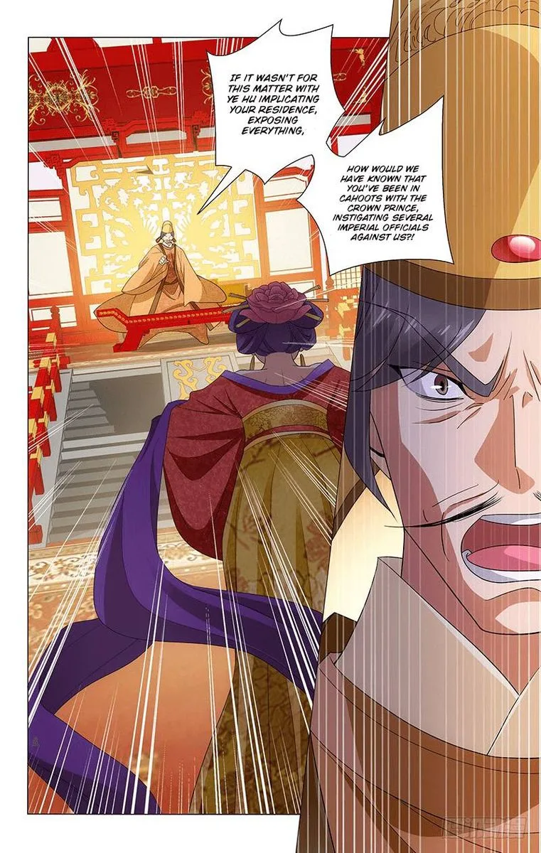 Prince, Don't Do This! Chapter 264 page 6