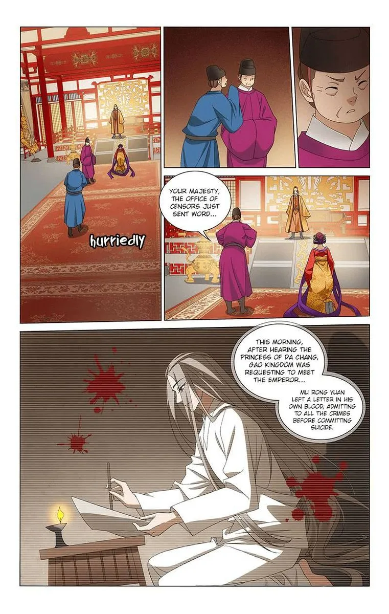Prince, Don't Do This! Chapter 264 page 11