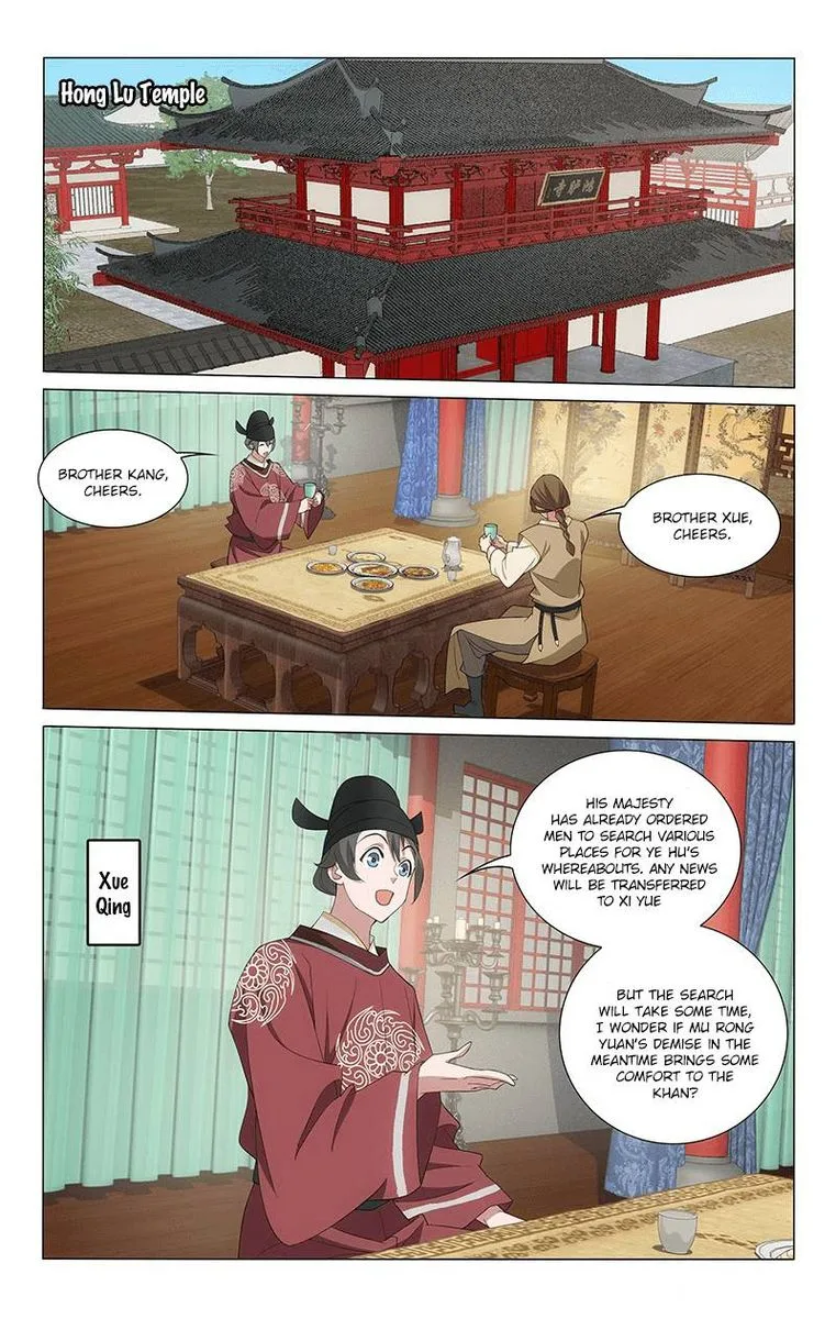 Prince, Don't Do This! Chapter 265 page 2
