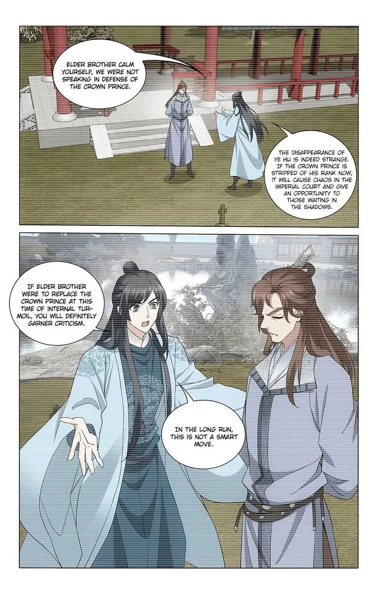 Prince, Don't Do This! Chapter 267 page 2