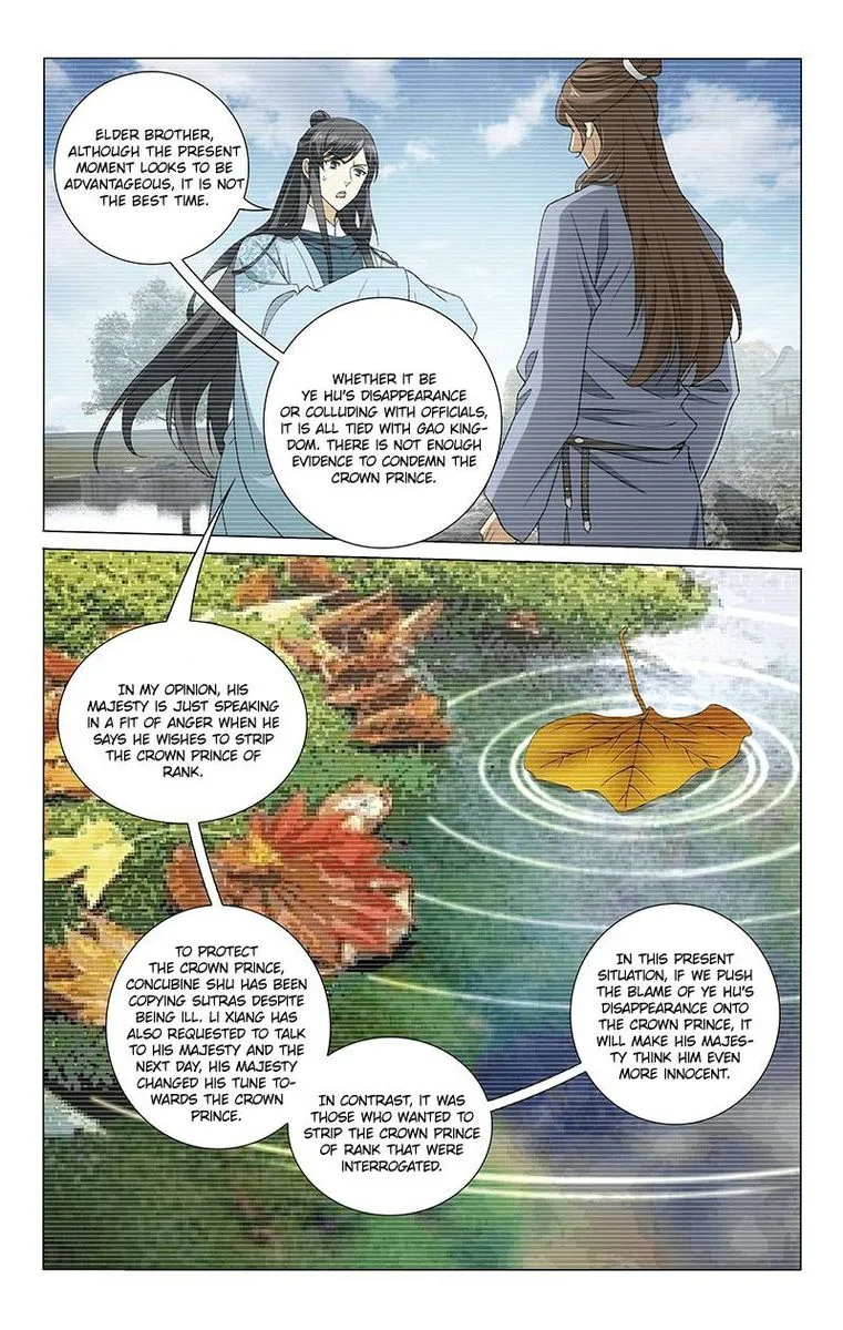 Prince, Don't Do This! Chapter 267 page 4