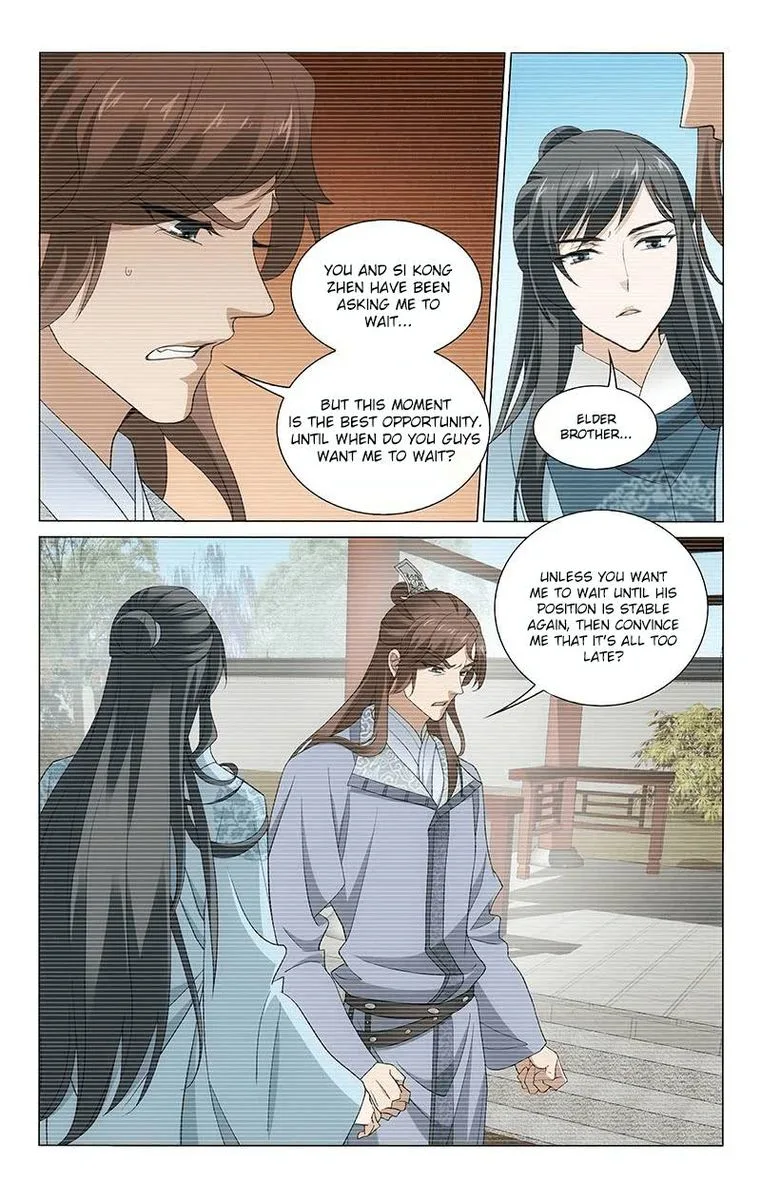 Prince, Don't Do This! Chapter 267 page 3