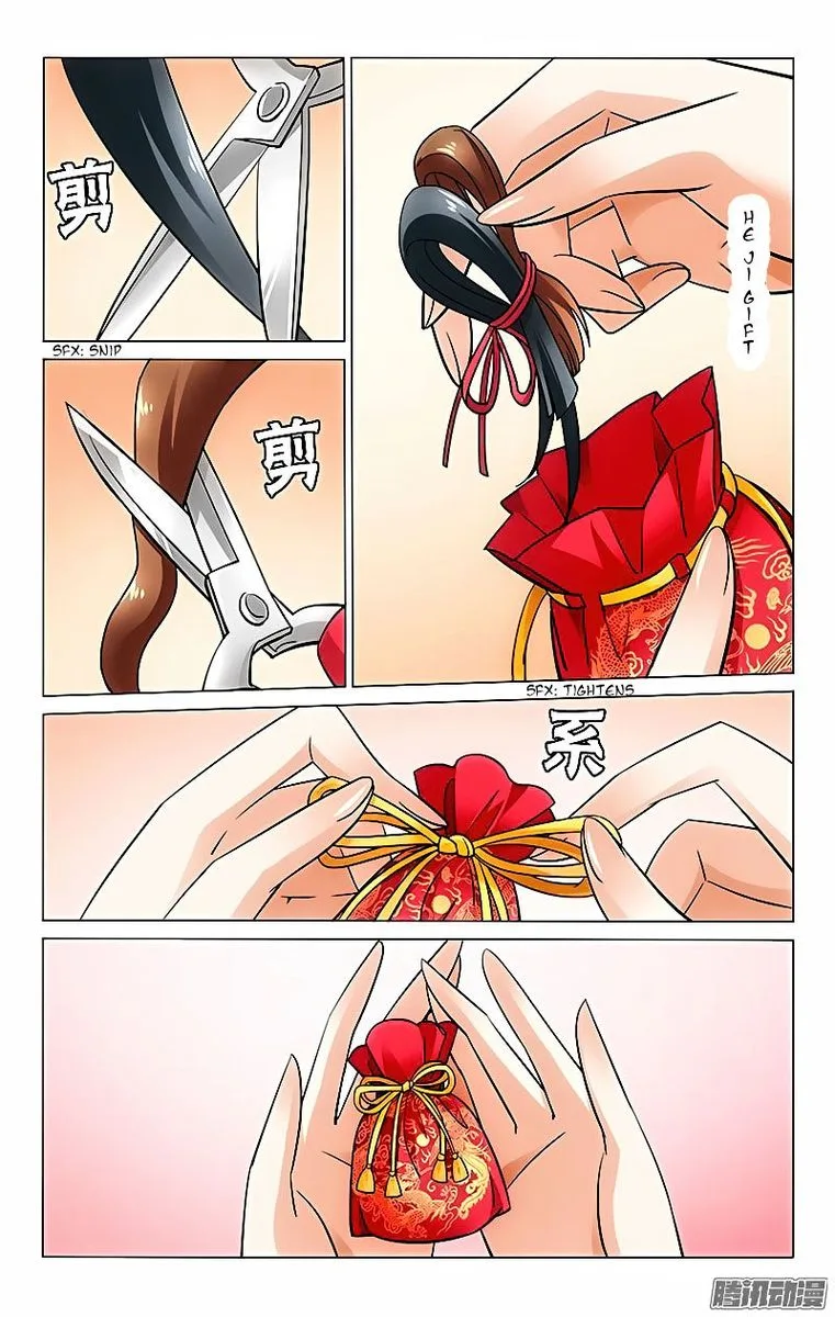 Prince, Don't Do This! Chapter 27 page 8