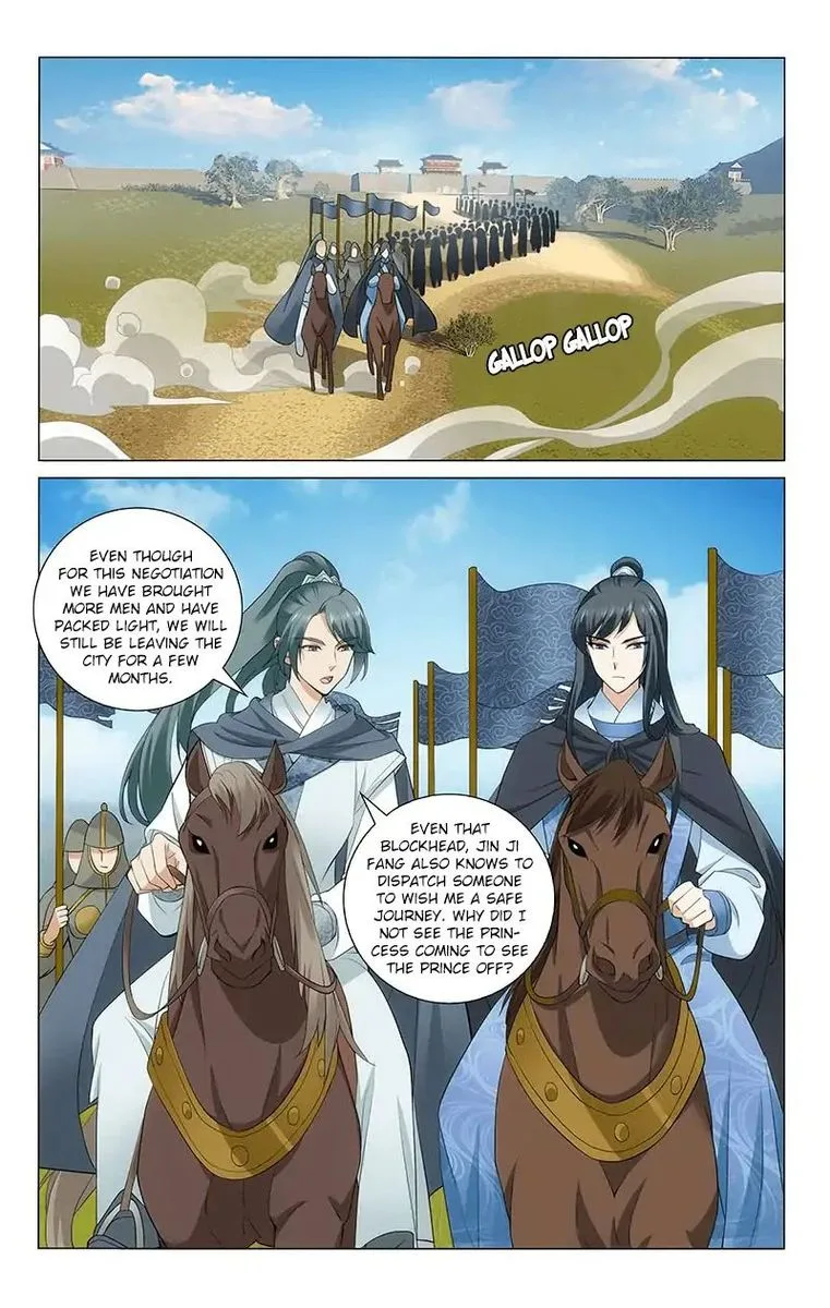 Prince, Don't Do This! Chapter 271 page 4