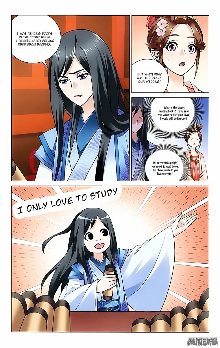 Prince, Don't Do This! Chapter 28 page 7