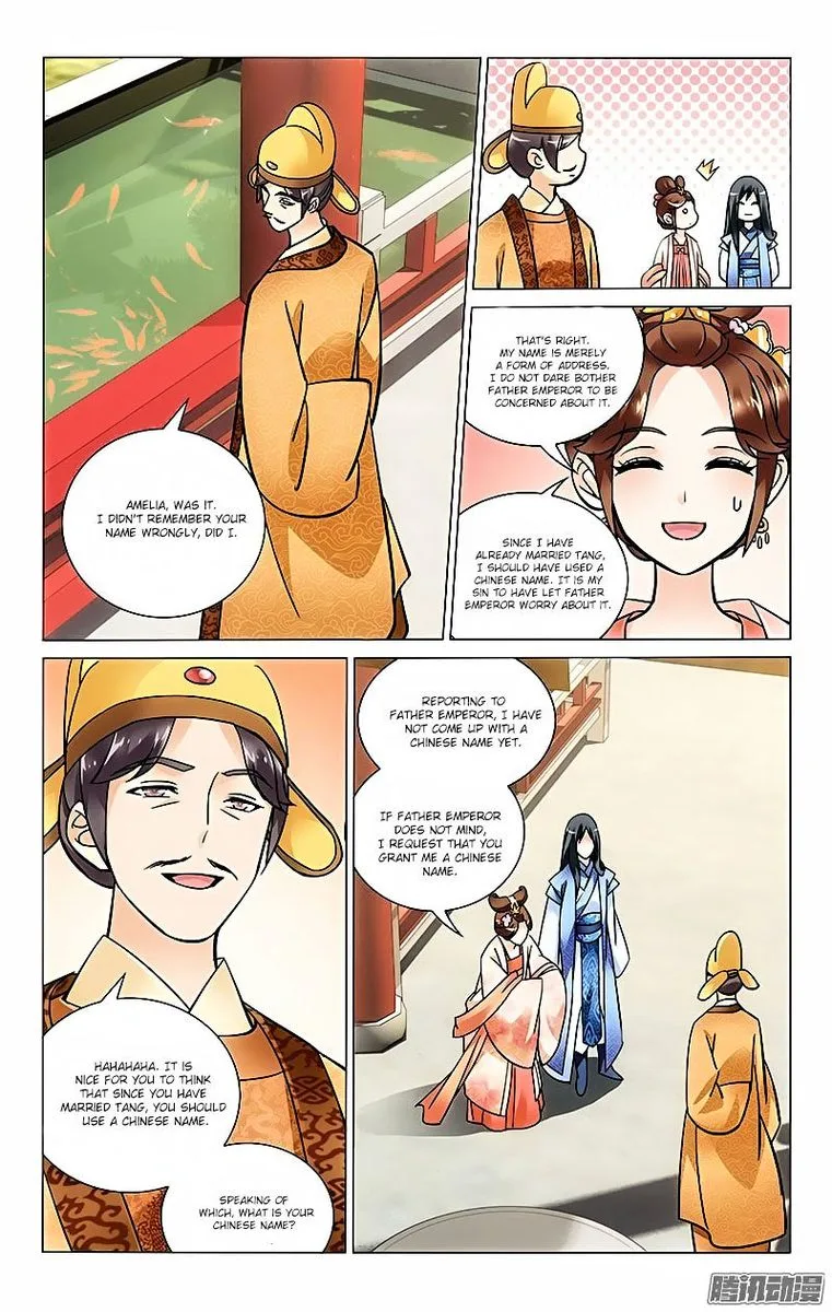 Prince, Don't Do This! Chapter 29 page 6