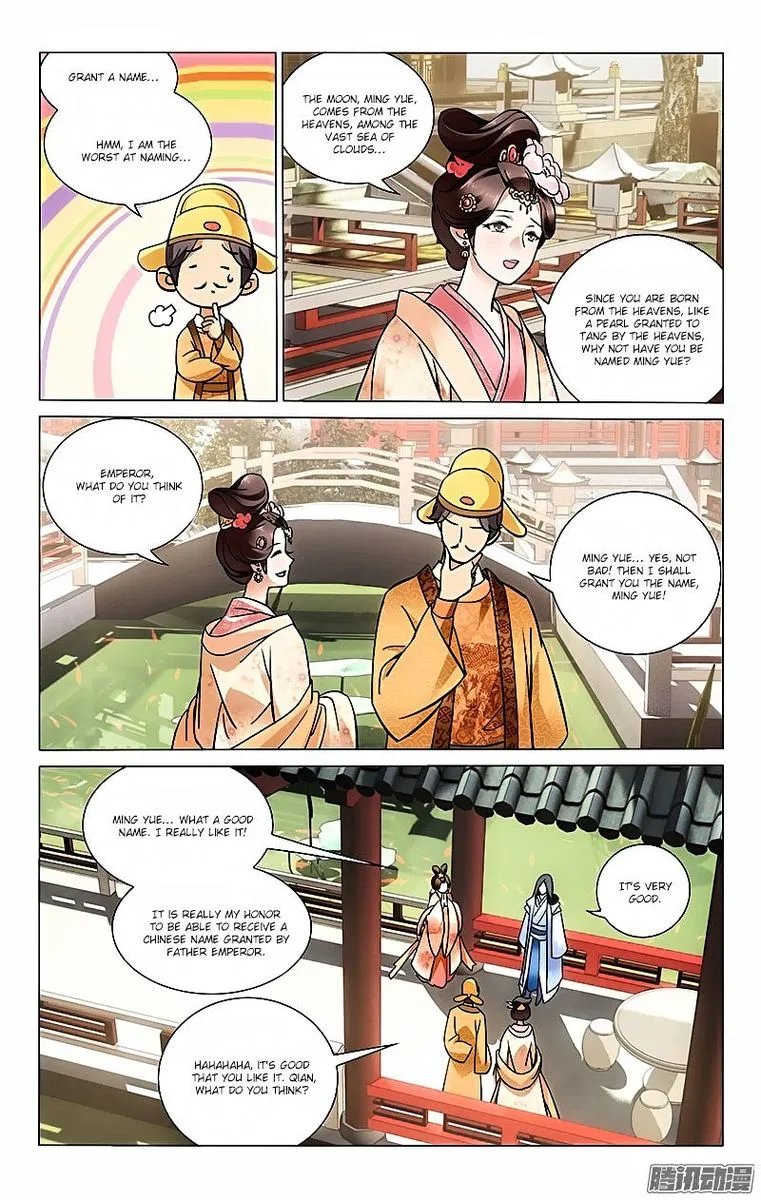 Prince, Don't Do This! Chapter 29 page 7