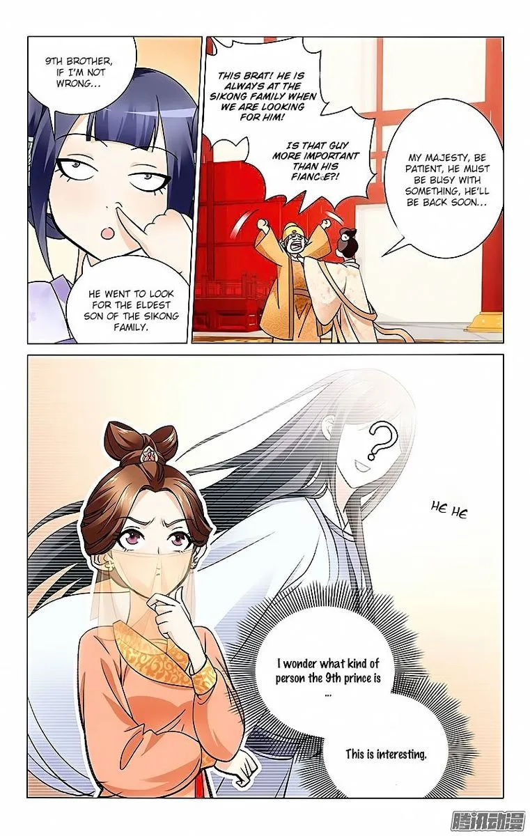 Prince, Don't Do This! Chapter 3 page 10