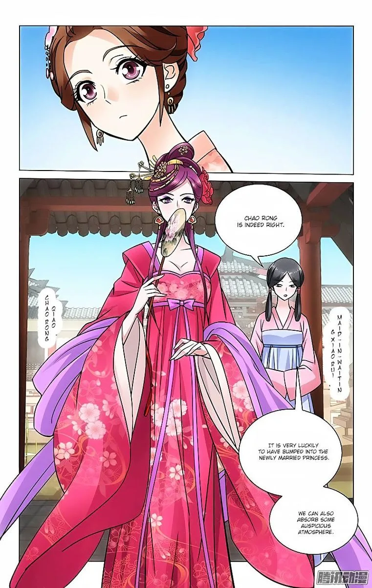 Prince, Don't Do This! Chapter 30 page 9