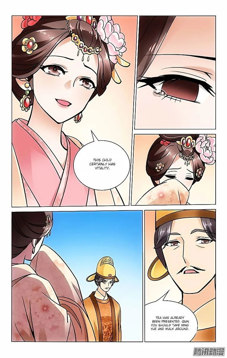 Prince, Don't Do This! Chapter 30 page 5