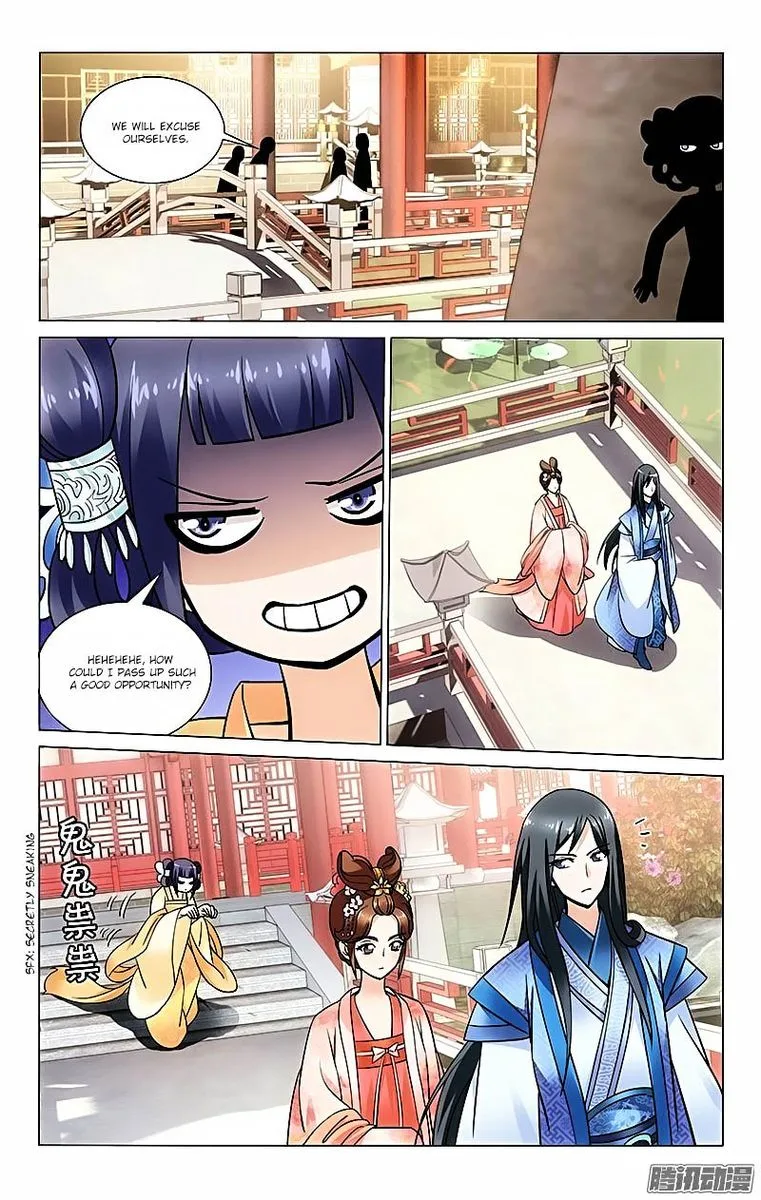 Prince, Don't Do This! Chapter 30 page 6