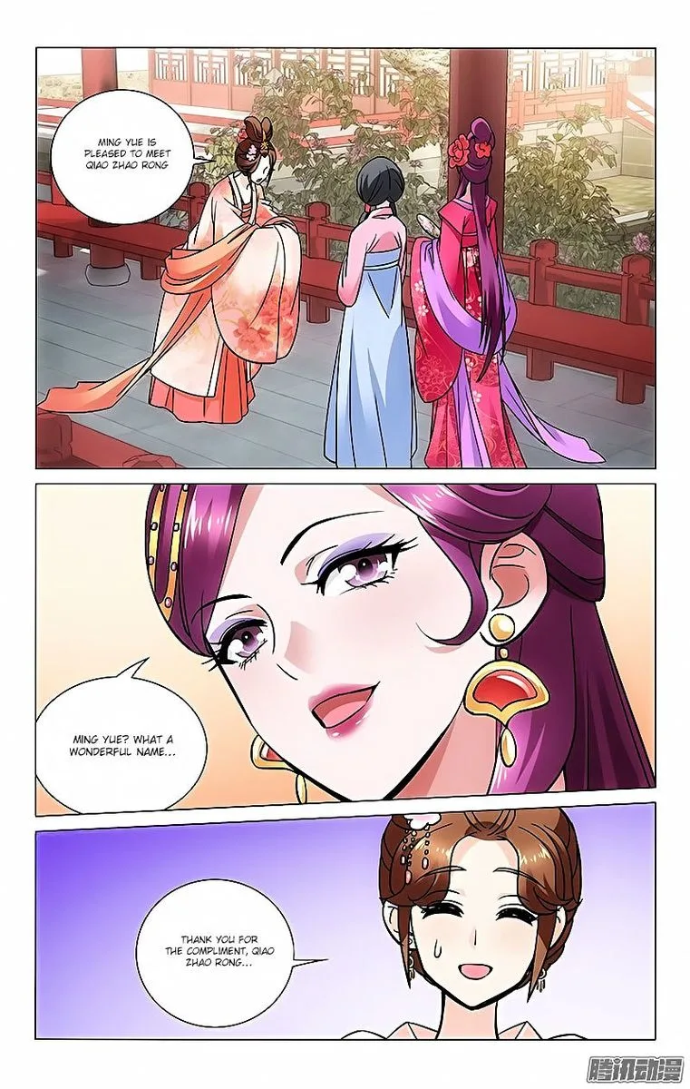 Prince, Don't Do This! Chapter 31 page 3