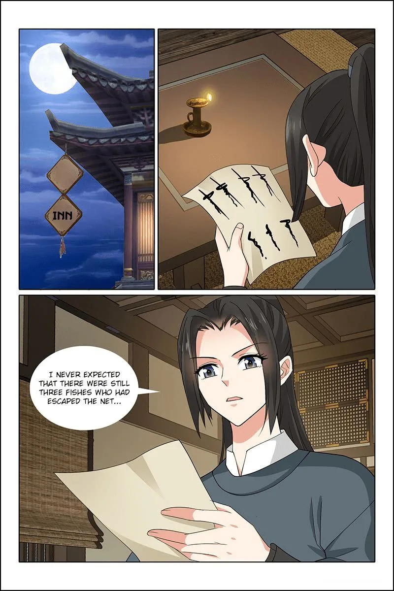Prince, Don't Do This! Chapter 313 page 23