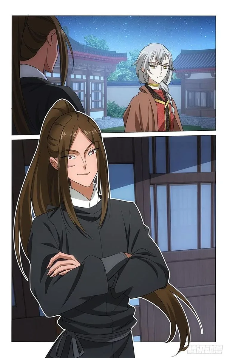 Prince, Don't Do This! Chapter 321 page 15
