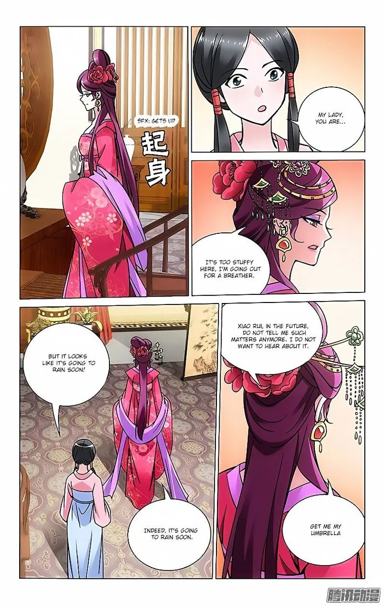 Prince, Don't Do This! Chapter 33 page 7