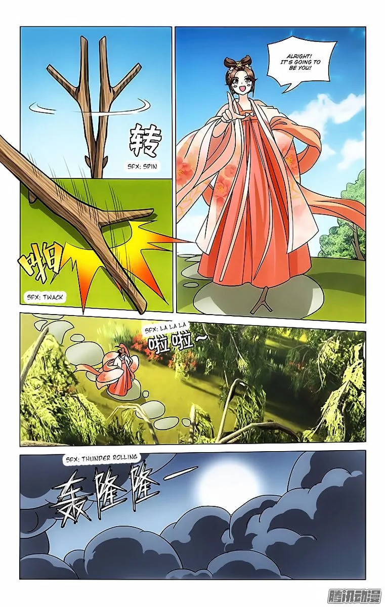 Prince, Don't Do This! Chapter 33 page 2