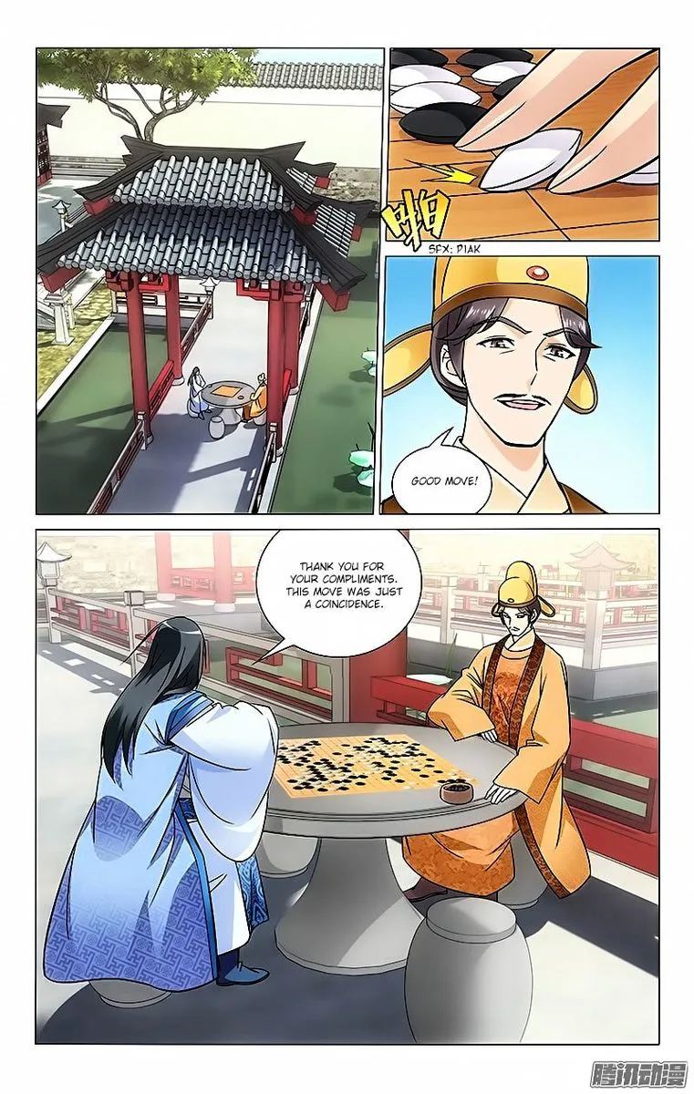 Prince, Don't Do This! Chapter 33 page 3
