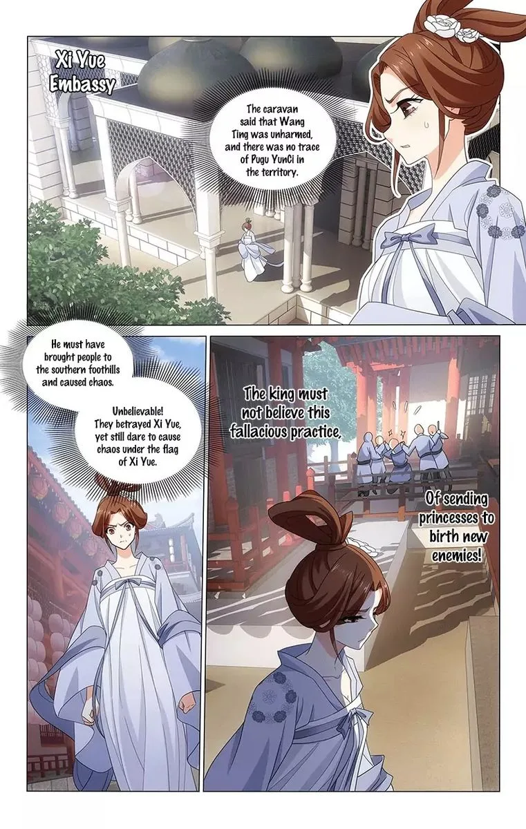 Prince, Don't Do This! Chapter 332 page 9