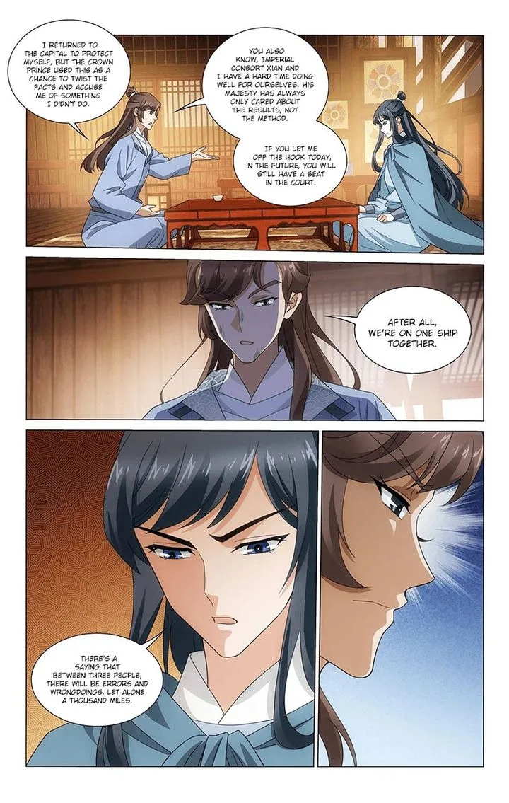 Prince, Don't Do This! Chapter 334 page 13