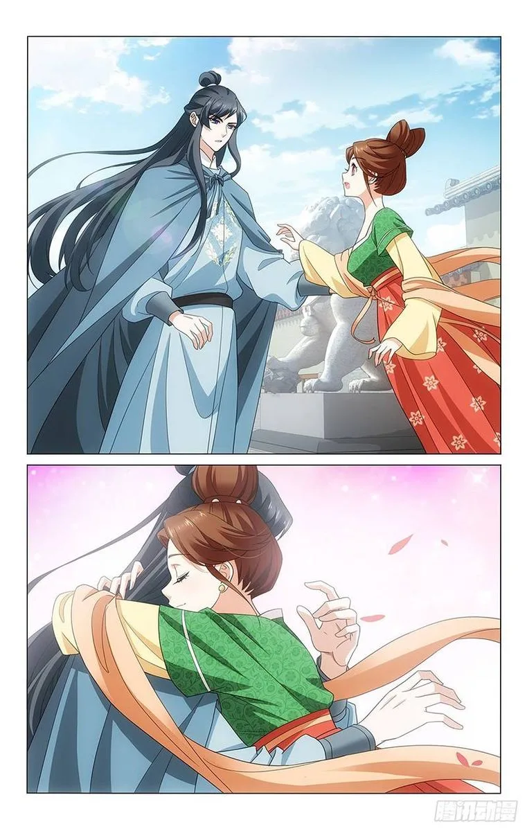 Prince, Don't Do This! Chapter 337 page 2