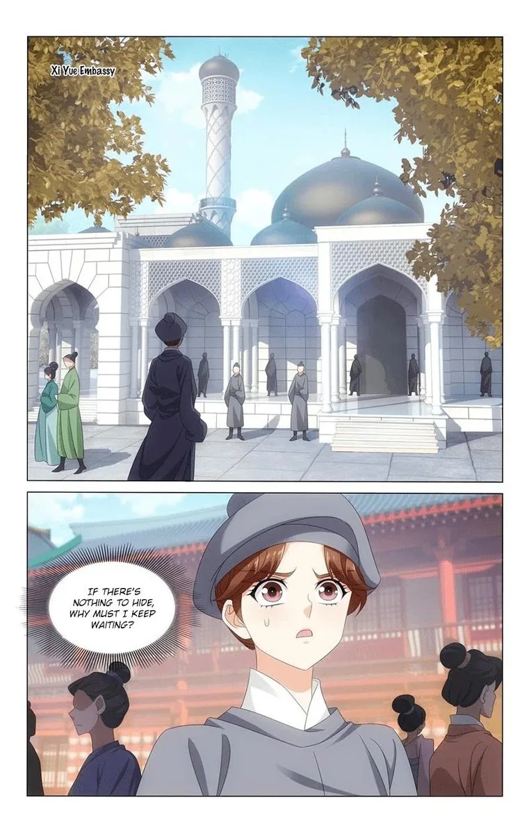 Prince, Don't Do This! Chapter 339 page 5