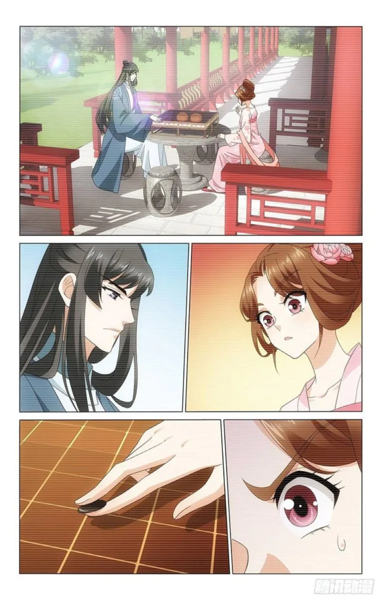 Prince, Don't Do This! Chapter 342 page 6