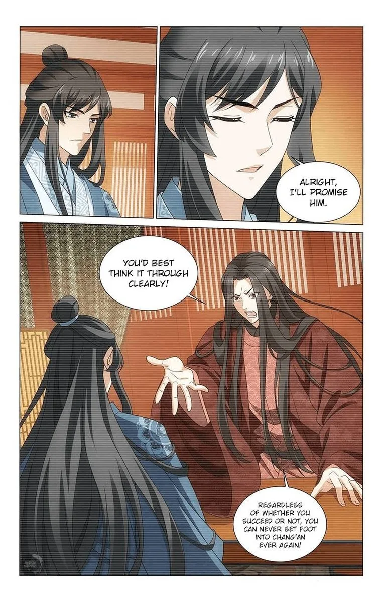 Prince, Don't Do This! Chapter 345 page 4