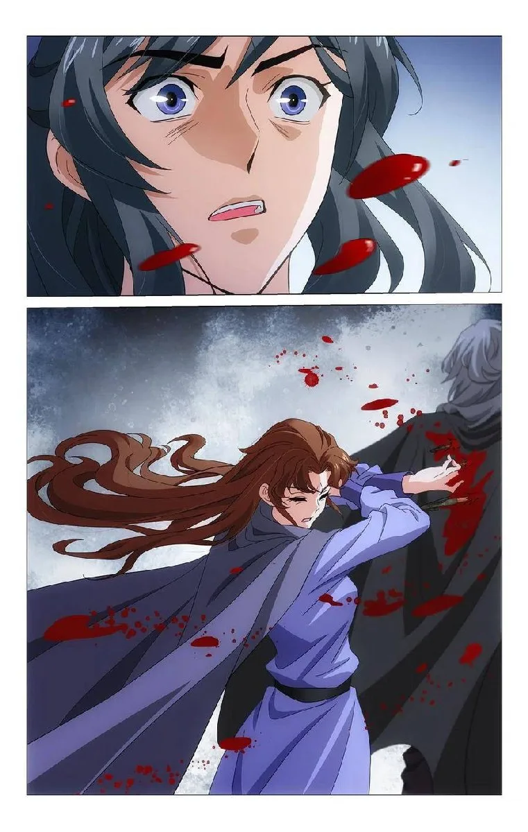 Prince, Don't Do This! Chapter 352 page 12