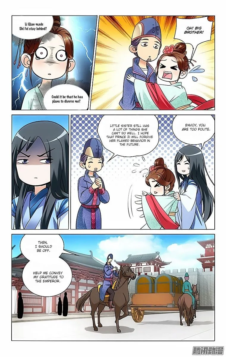 Prince, Don't Do This! Chapter 36 page 2