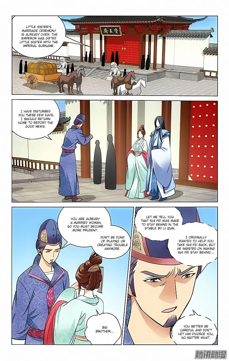 Prince, Don't Do This! Chapter 36 page 1