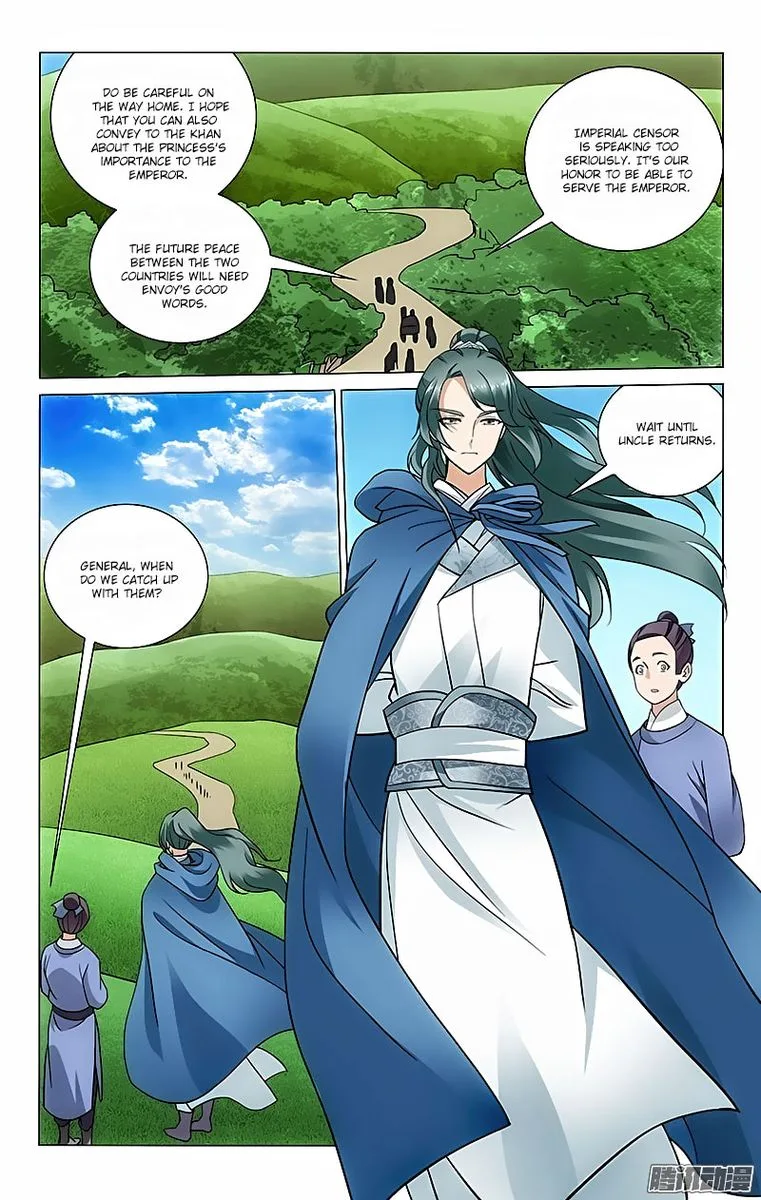 Prince, Don't Do This! Chapter 36 page 5