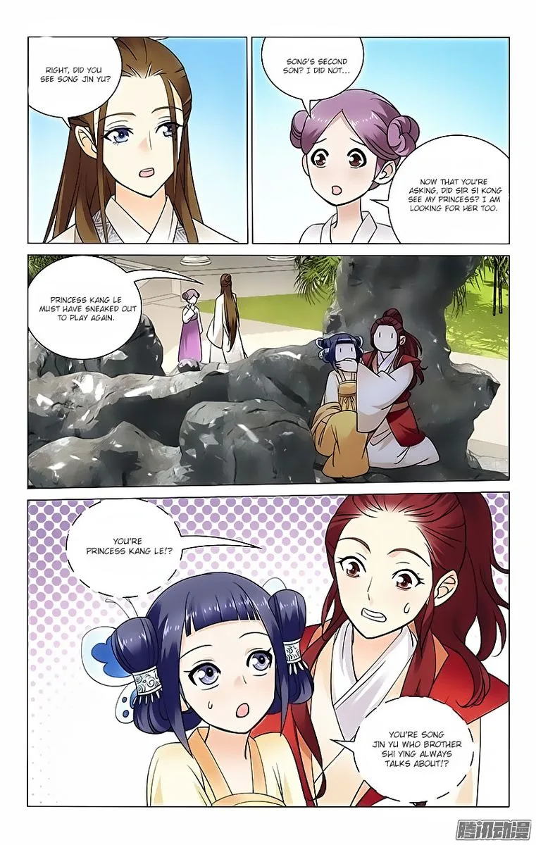 Prince, Don't Do This! Chapter 38 page 5